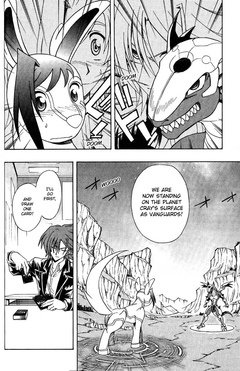 Cardfight!! Vanguard Chapter 1 41